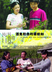 娇妻被邻居灌满精h陈楚